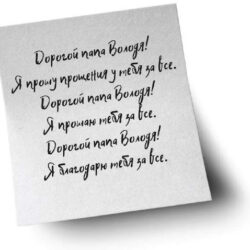 Как улучшить отношения с родителями