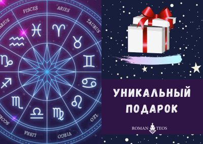 podarochnyj sertifikat universalnyj Подарочный сертификат универсальный