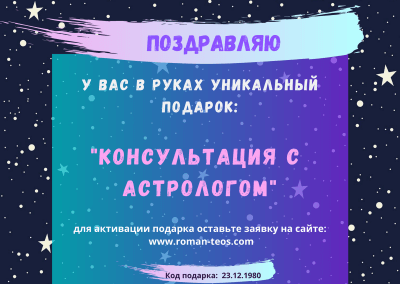 podarochnyj sertifikat universalnyj Подарочный сертификат универсальный_