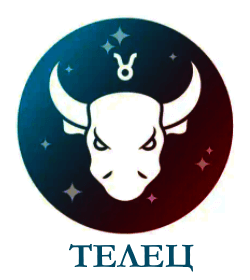 taurus horoscope