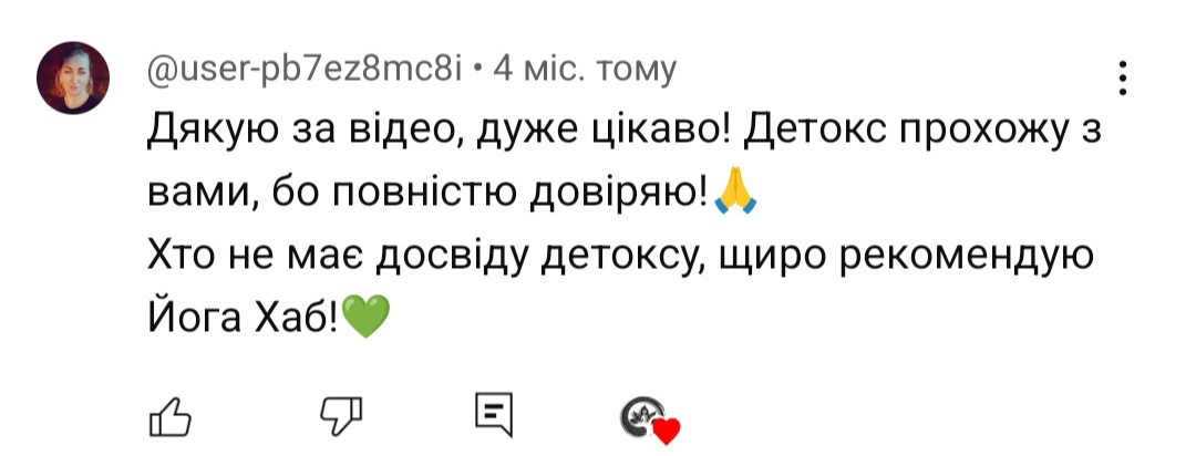 otzyv-detoks-yoga-hub.club-3