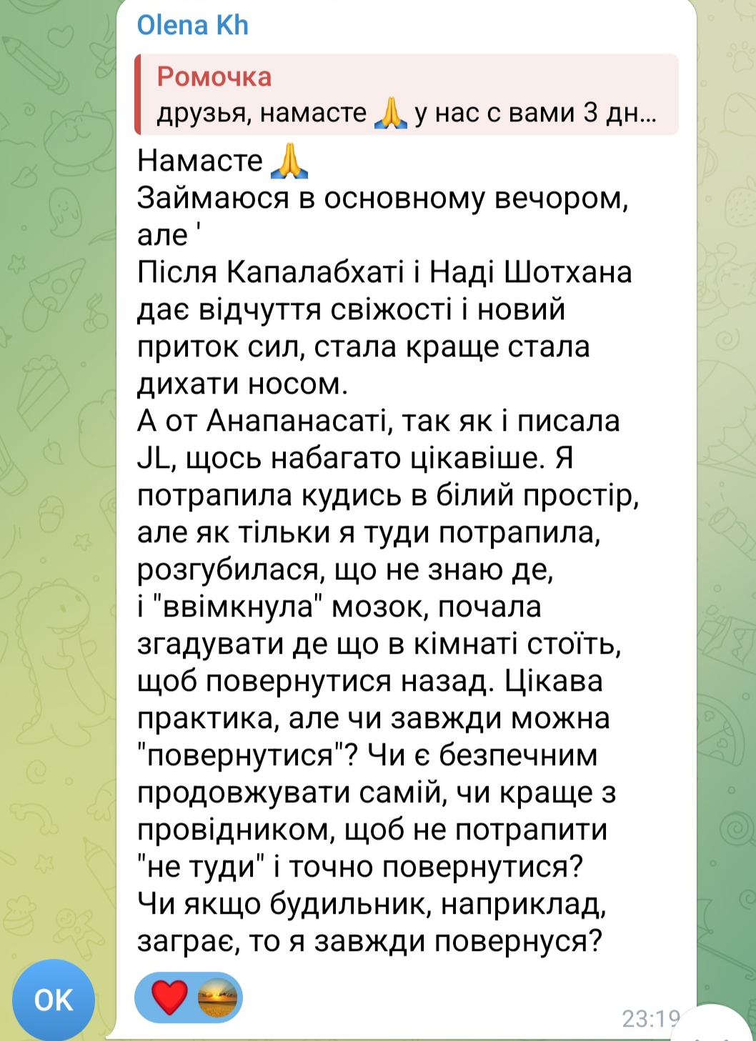 otzyv-fundament-dolgoletiya-yoga-hub.club-1