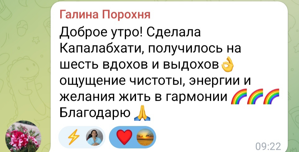 otzyv-fundament-dolgoletiya-yoga-hub.club-2