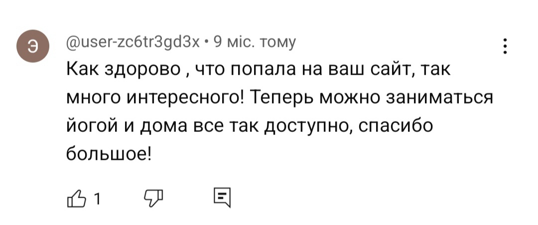 otzyv-joga-na-youtube-yoga-hub.club-12