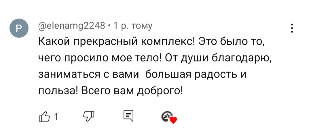 otzyv-joga-na-youtube-yoga-hub.club-15