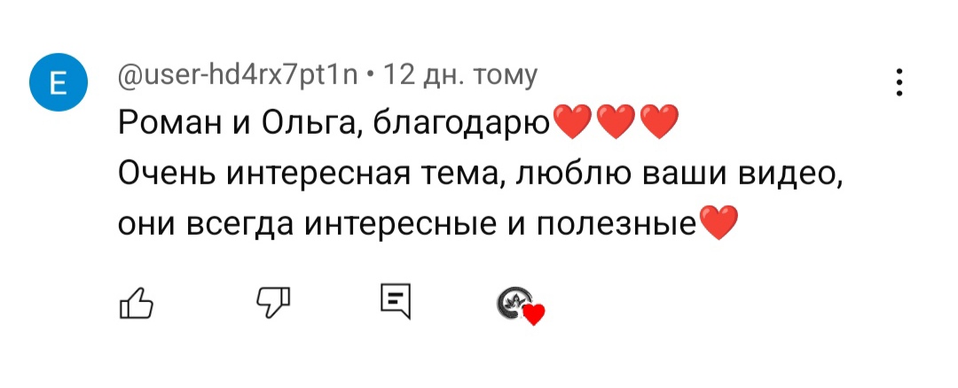 otzyv-joga-na-youtube-yoga-hub.club-16