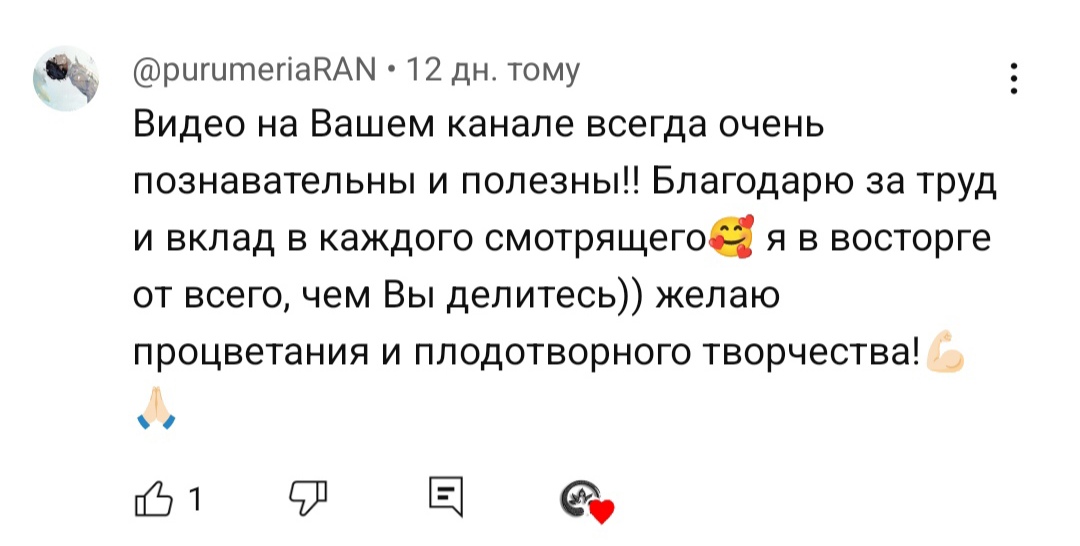 otzyv-joga-na-youtube-yoga-hub.club-17