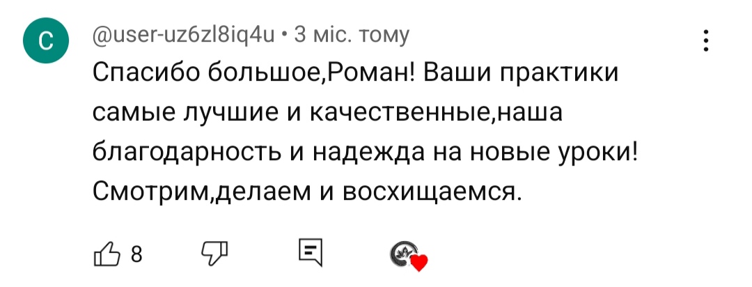 otzyv-joga-na-youtube-yoga-hub.club-3