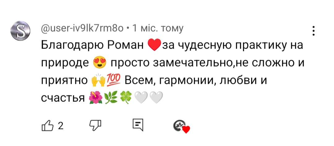 otzyv-joga-na-youtube-yoga-hub.club-6