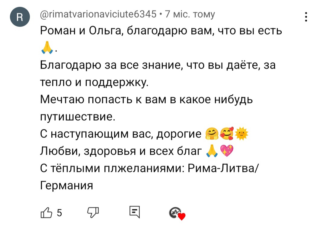 otzyv-na-youtube-yoga-hub.club-1