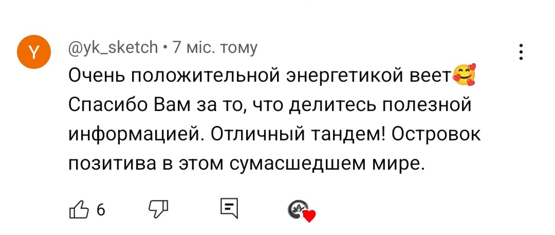 otzyv-na-youtube-yoga-hub.club-2