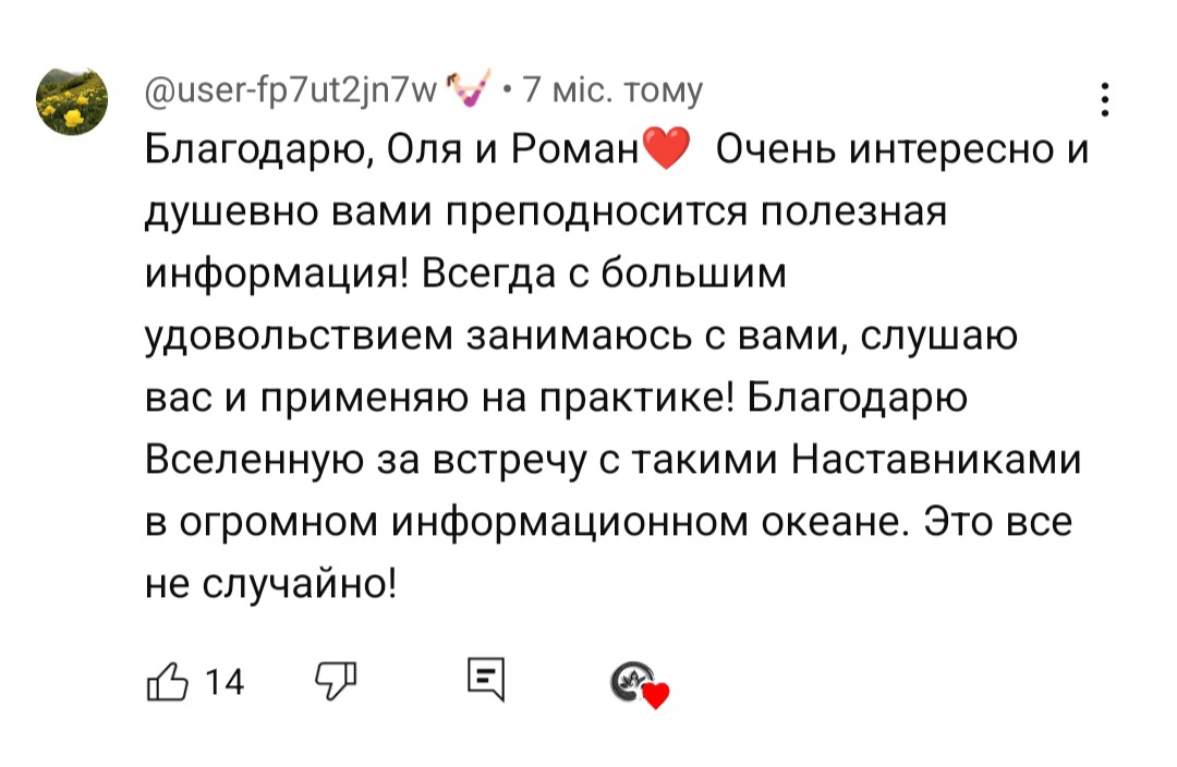 otzyv-na-youtube-yoga-hub.club-3