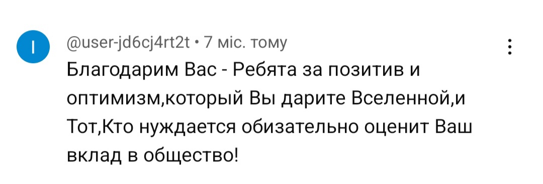 otzyv-na-youtube-yoga-hub.club-4