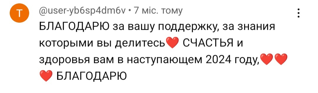 otzyv-na-youtube-yoga-hub.club-5