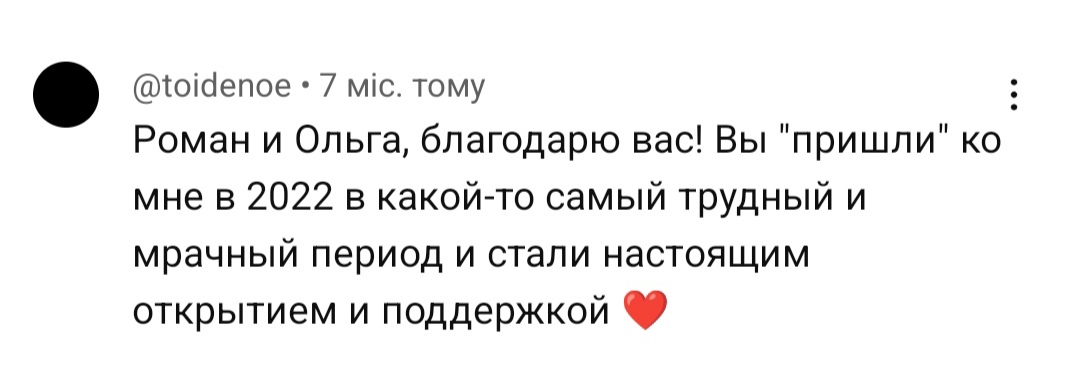 otzyv-na-youtube-yoga-hub.club-6