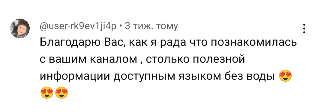 otzyv-na-youtube-yoga-hub.club-7