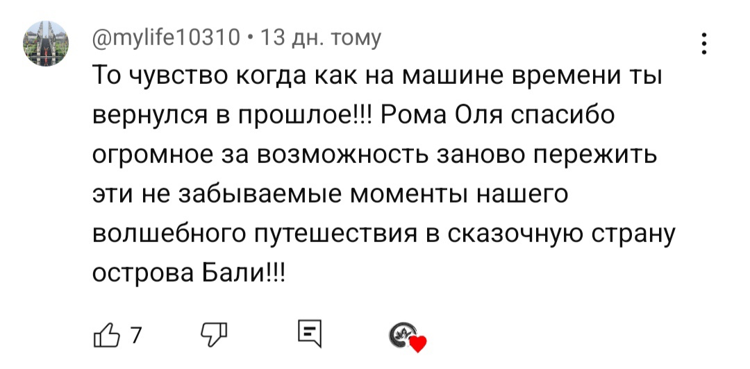 otzyv-otdyha-na-bvli-yoga-hub.club-1