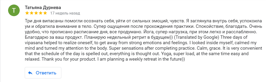 otzyv-s-google-business