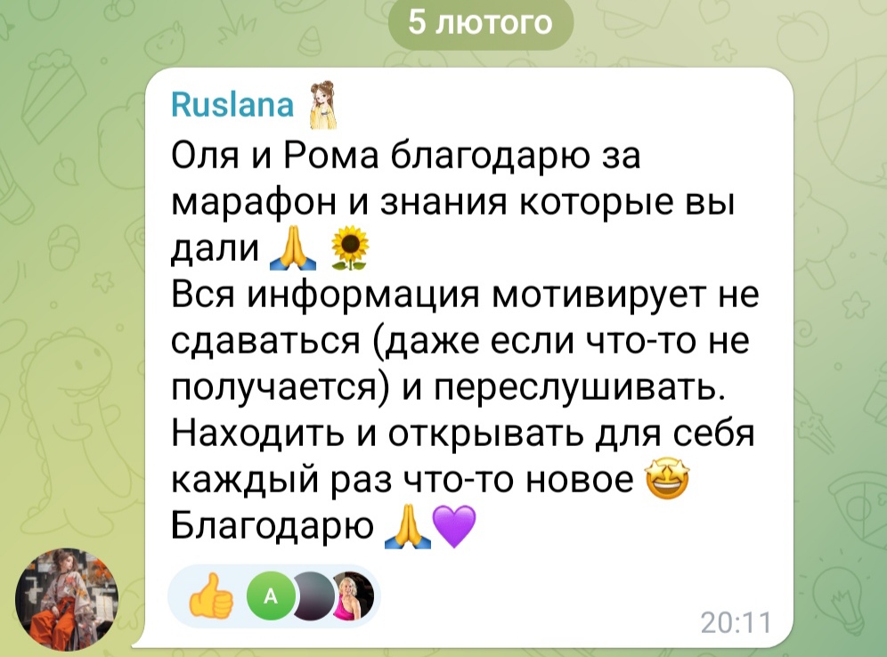 otzyv-vnutrennyaya-opora-yoga-hub.club-2