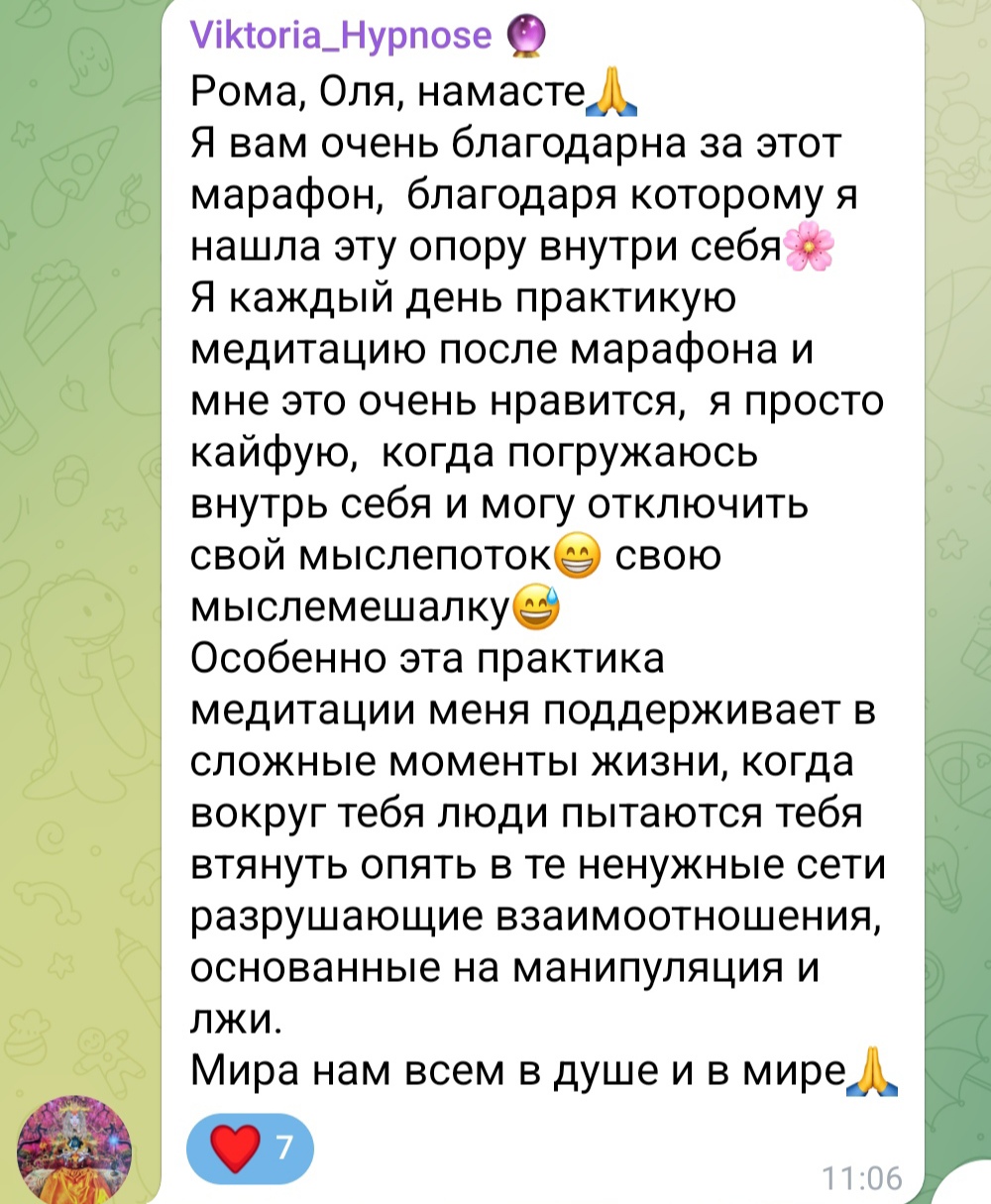 otzyv-vnutrennyaya-opora-yoga-hub.club-3