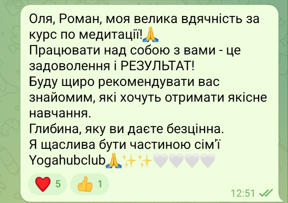otzyv-vnutrennyaya-opora-yoga-hub.club-6
