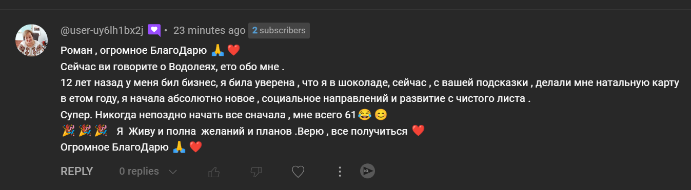 otzyv-yoga-hub.club-14