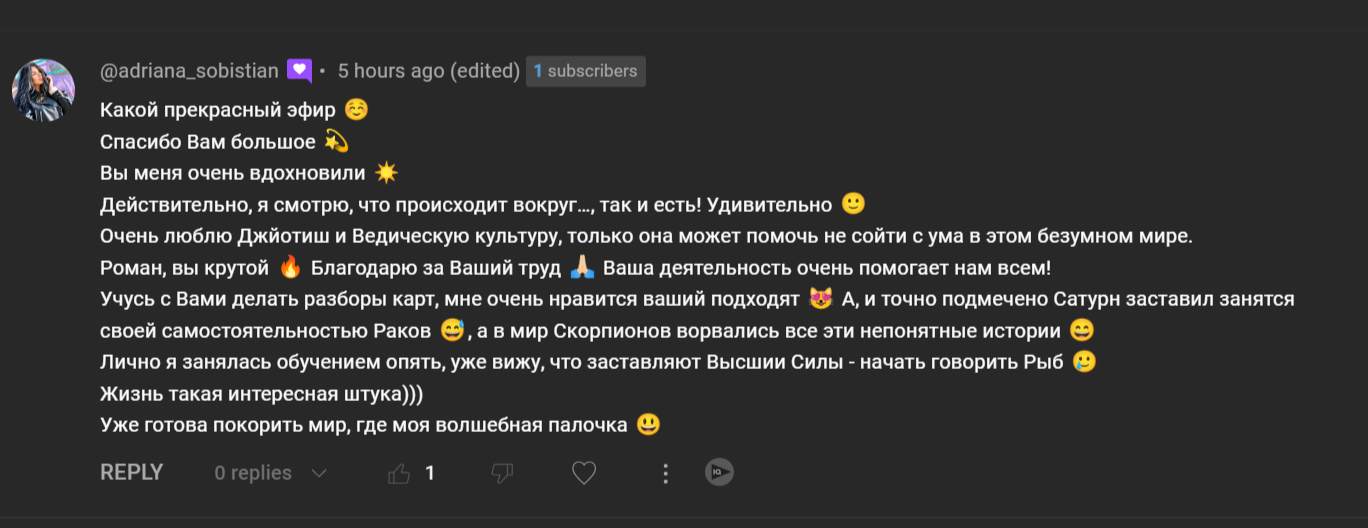 otzyv-yoga-hub.club-15