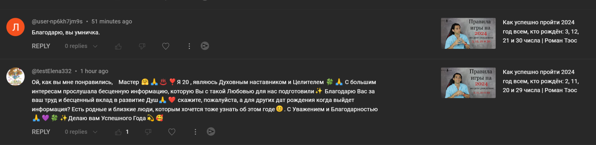 otzyv-yoga-hub.club-18-2048x499