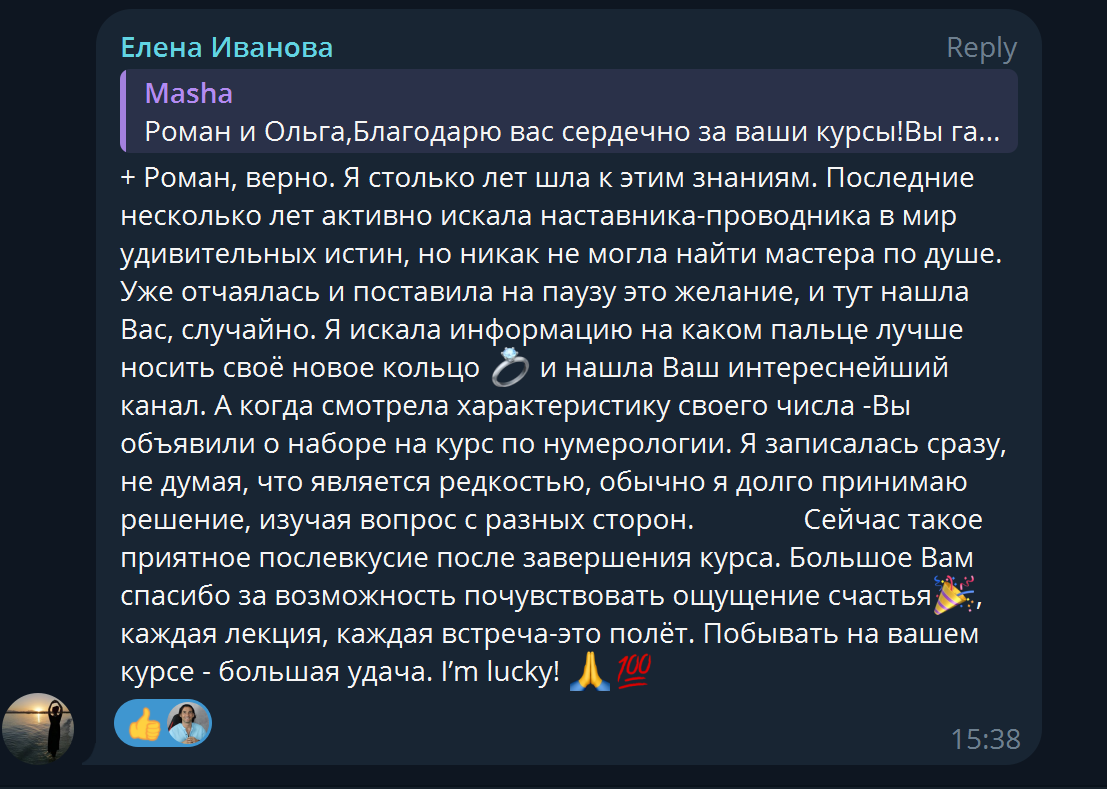 otzyv-yoga-hub.club-20