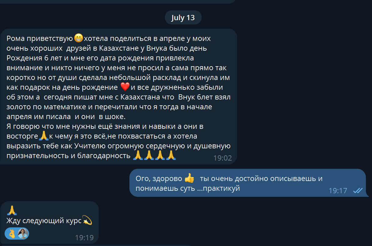 otzyv-yoga-hub.club-23