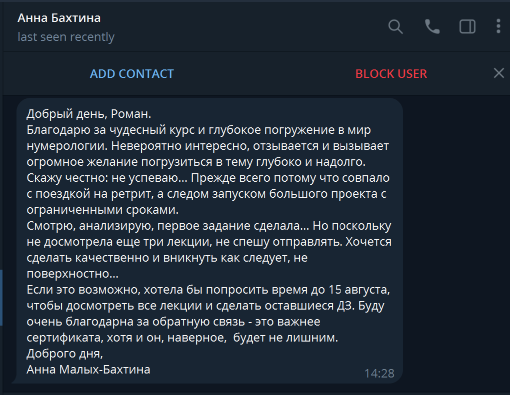 otzyv-yoga-hub.club-25-1