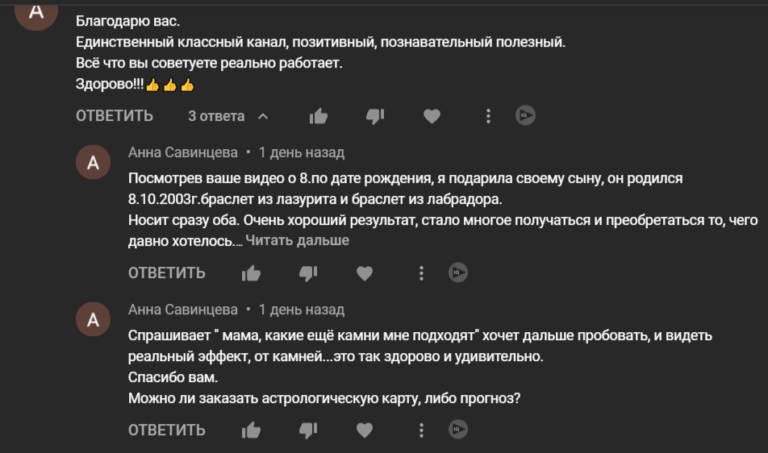 otzyv-yoga-hub.club-33-768x453