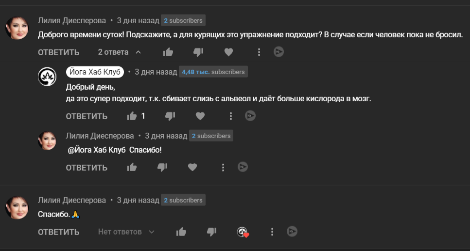 otzyv-yoga-hub.club-41