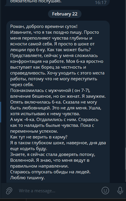 otzyv-yoga-hub.club-46
