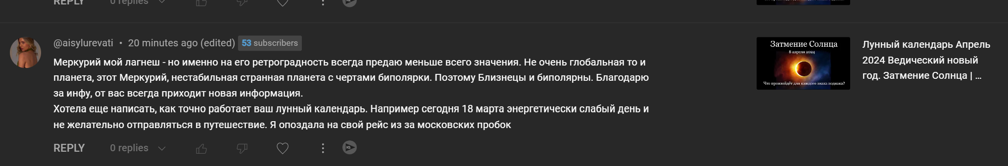 otzyv-yoga-hub.club-48