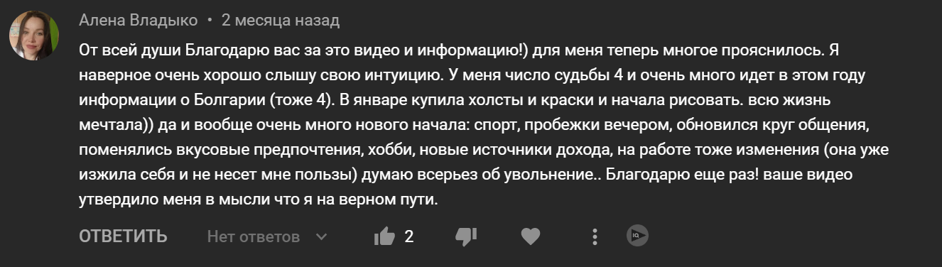 otzyv-yoga-hub.club-9
