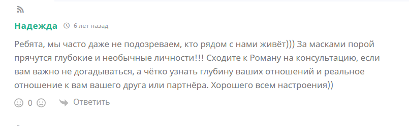 otzyv_s_sayta_teos_11