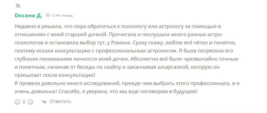 otzyv_s_sayta_teos_14