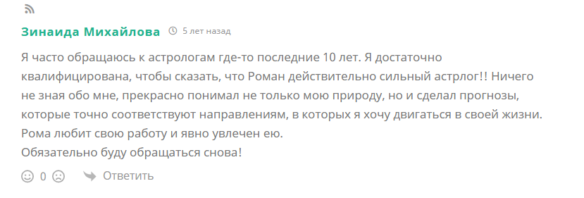 otzyv_s_sayta_teos_18