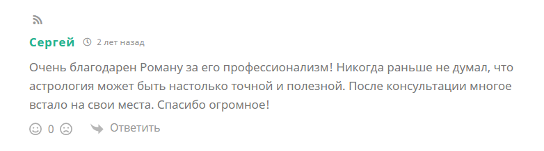 otzyv_s_sayta_teos_23