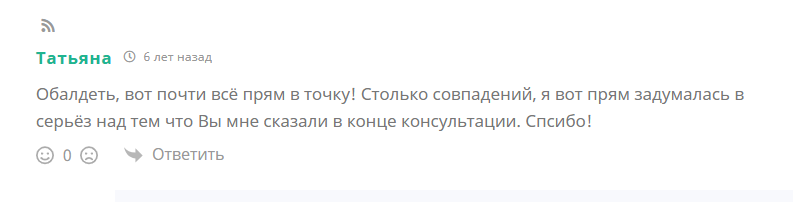 otzyv_s_sayta_teos_26
