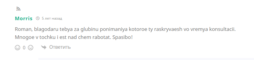 otzyv_s_sayta_teos_28