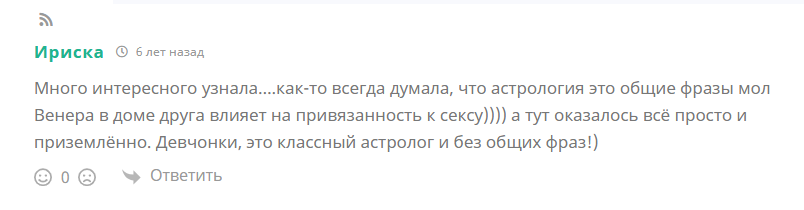 otzyv_s_sayta_teos_3