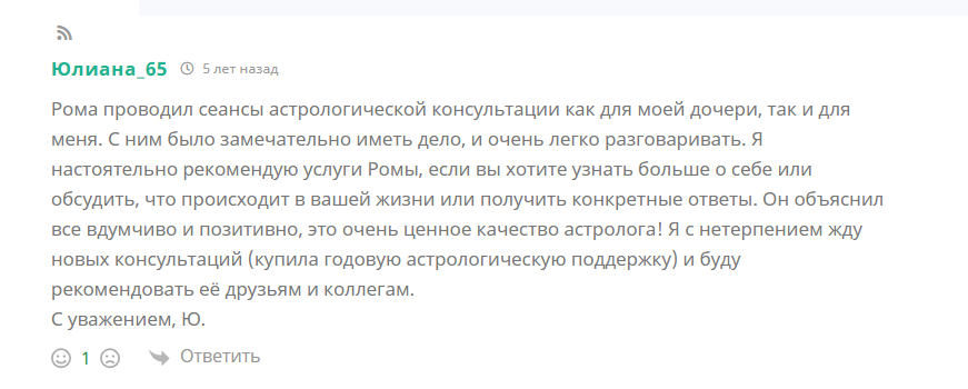 otzyv_s_sayta_teos_31