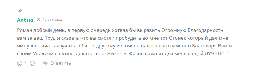 otzyv_s_sayta_teos_35
