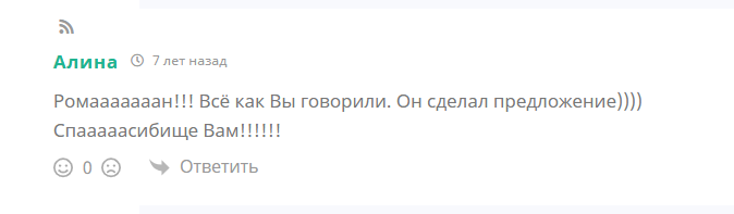 otzyv_s_sayta_teos_9