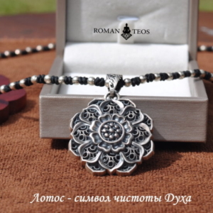podveska lotos serebro Подвеска Лотос серебро