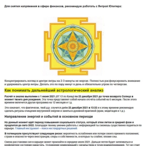 goroskop na god goroskop na god